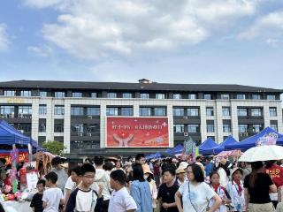 汇聚人道力量 传递暖心善意！余杭区“5·8人道公益日”主题活动举行