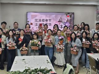 菁汇社区居民以花为笔绘就感恩母爱的绚丽画卷