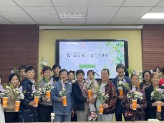 星辰南社区：“花”点时间，“杯”加甜蜜