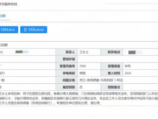 济南农商银行：把服务送到百姓心坎上