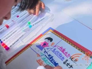 西安市妇联“亲子育苗课堂”走进鄠邑区
