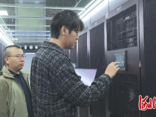 石家庄人工智能计算中心：激活算力潜能 护航数字建设
