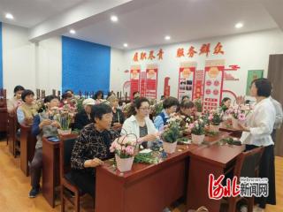 石家庄市裕华区石门社区开展母亲节插花活动