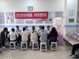 关注女性全周期健康，科学管理更年期——烟台毓璜顶医院妇科联合麻醉科成功举办“母亲节·护士节”义诊活动