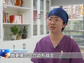 用爱托起新生 她用5本“武林秘籍”记录每一声啼哭背后的故事