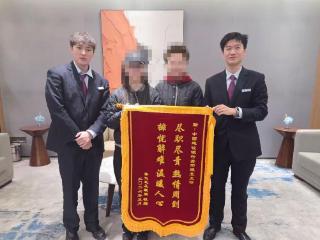 锦旗背后的温暖：病房里的金融服务
