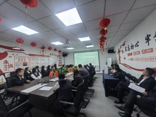 瑞众保险山东分公司临沂中支开展保密专题工作培训筑牢保密防线护航高质量发展
