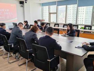 瑞众保险山东分公司威海中支党支部召开“以案说纪”专项学习会议