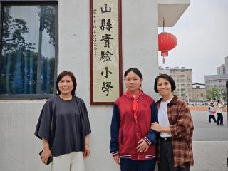 铅山县实验小学第十八期题校名活动纪实