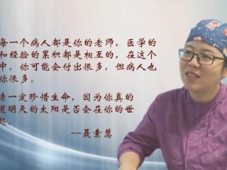 【七院暖护】以匠心守初心 以仁心护生命——记德州市第七人民医院重症医学科护士长聂素慧