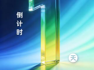倒计时1天！2026雄安国际医疗大健康技术应用大赛“智慧医院新场景”赛道场景打造对接会（石家庄）即将启幕