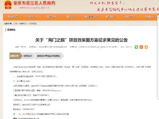 115岁安庆水厂水塔将华丽蜕变为“海门之眼”