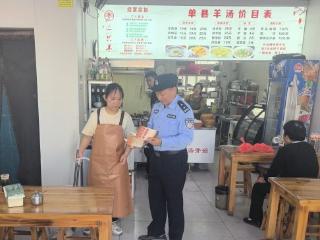 济南市公安局历城分局荷花路派出所组织民辅警深入辖区沿街商铺开展反邪教宣传活动