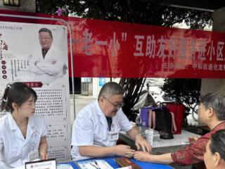 天使护邻·健康同行：成都经方堂走进化龙社区开展5.12护士节健康关怀活动