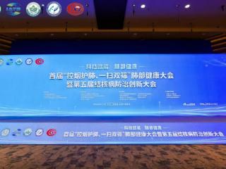 食药同源，守护国民肺部健康