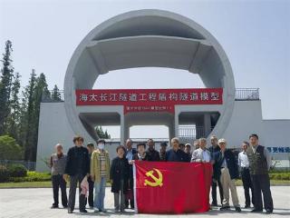 悟时代巨变 永葆初心本色