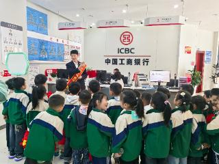 工行遵义桐梓娄山支行开展“小小银行家”幼儿职业体验活动