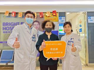 六旬“多病”阿姨焕发“睛”彩南昌普瑞肖俊华院长精准施术助其视力重返1.0