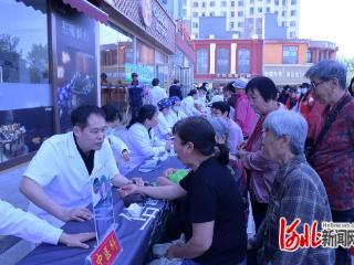 晋州市开展母亲节主题大型便民志愿服务活动