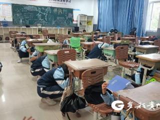 2分钟全员安全撤离！遵义市举办2026年地震应急疏散演练