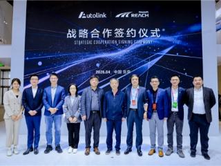 车联天下携手东软睿驰，共启中央计算时代汽车智能化新征程