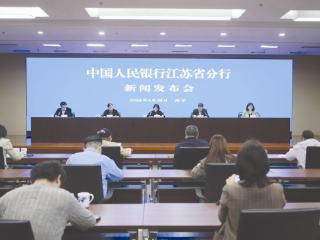 一季度江苏省金融总量保持全国领先 各项贷款余额同比增近10%