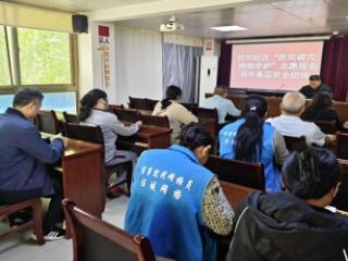 济宁市任城区金城街道后刘社区开展“防灾减灾·网格守护”志愿服务活动