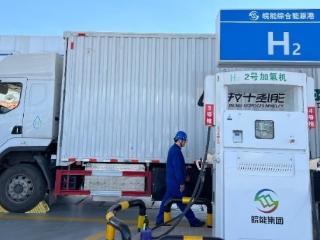 美丽中国行| “省级队”进场，“氢”风拂江淮