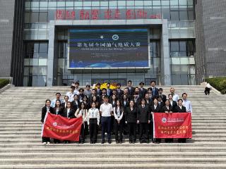 重庆科技大学：全国油气地质大赛十年淬炼“勘探尖兵”