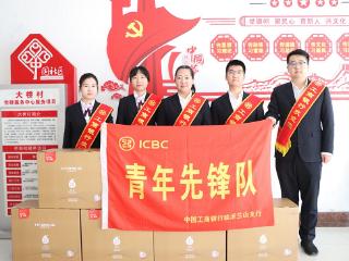 工行临沂分行召开青年干部员工代表座谈会