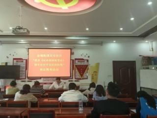 济宁市任城区金城街道长安社区开展《中华人民共和国反有组织犯罪法》普法学习活动