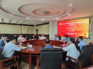 凝聚帮扶合力 共促提质发展——济南市莱芜区公办中职帮扶民办中职规范管理工作座谈会顺利召开