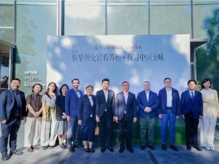 中国洗碗机“圈粉”APEC驻华外交官：这才是向往的中式生活