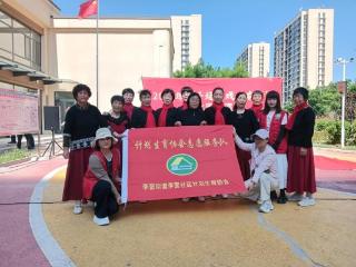 济宁市任城区李营街道李营社区开展“弘扬新时代婚育文化”志愿服务活动