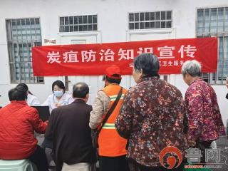台儿庄区运河街道社区卫生服务中心开展出血热等传染病防治知识宣教