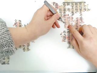 32岁古籍修复师 一个急性子的慢功夫