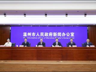 “三问”相邀瓯江论数2026数据安全发展大会5月将于温州启幕