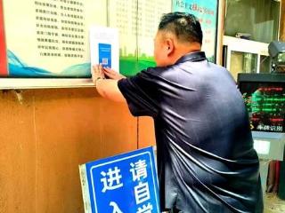 （108坊故事）金花南路社区扎实推进物业治理与业委会组建工作