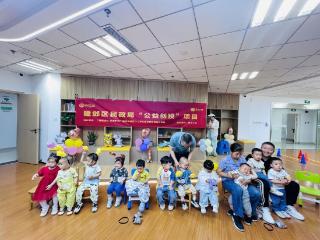 南苑街道“萌鹭成长营” 萌鹭小卫士 安全大闯关
