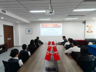 瑞众保险山东分公司东营中支组织开展“树牢政绩观 守住合规线”专题学习活动