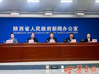 奋进“十五万” 实干谱新篇|聚焦“一园四区”、加快振兴发展 延安提出“十五五”期间地区生产总值年均增长5%以上目标