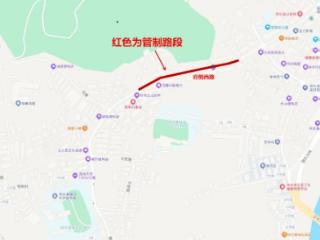 注意啦！三明这2个地方实行交通管制措施