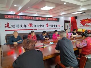 济宁市任城区二十里铺街道江庙村开展“关爱老年人 科学控血压”志愿服务活动