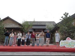 短剧大咖齐聚长白山 《短剧X家族》5月29日播出