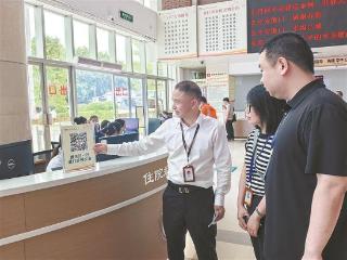 累计达301万人次 我市门诊预交金清退晒出“成绩单”