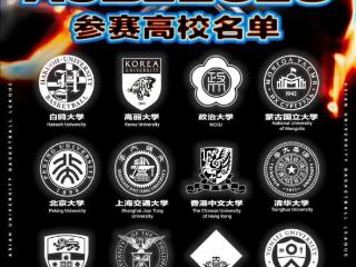 北大、清华在列！8月，杭州上演高校巅峰对决