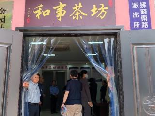 e法润江淮|宿州这个社区有“高招”：茶香里，矛盾没了
