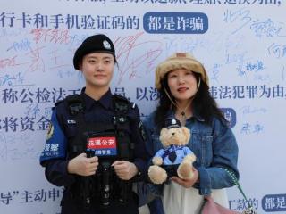 一路走访一路学 解锁基层反诈新经