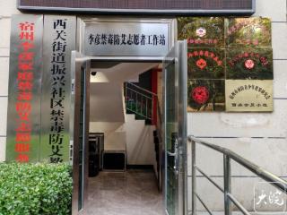 e法润江淮|从一个人到三代人：李彦家庭的禁毒防艾“接力赛”