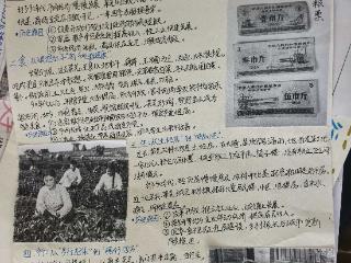 济南市莱芜第一中学65级历史组开展主题社会实践活动
